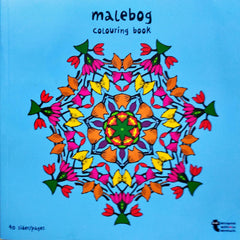 Malebog Colouring Book