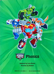 Land Before Prime Transformers Rescue Boots