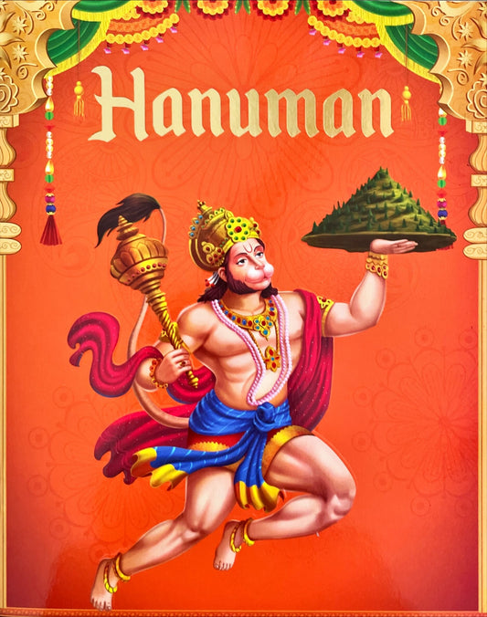 Hanuman (Indian Mythology)