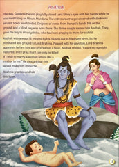 Shiva (Indian Mythology)