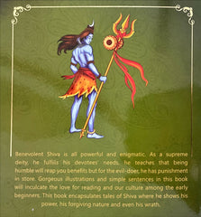 Shiva (Indian Mythology)